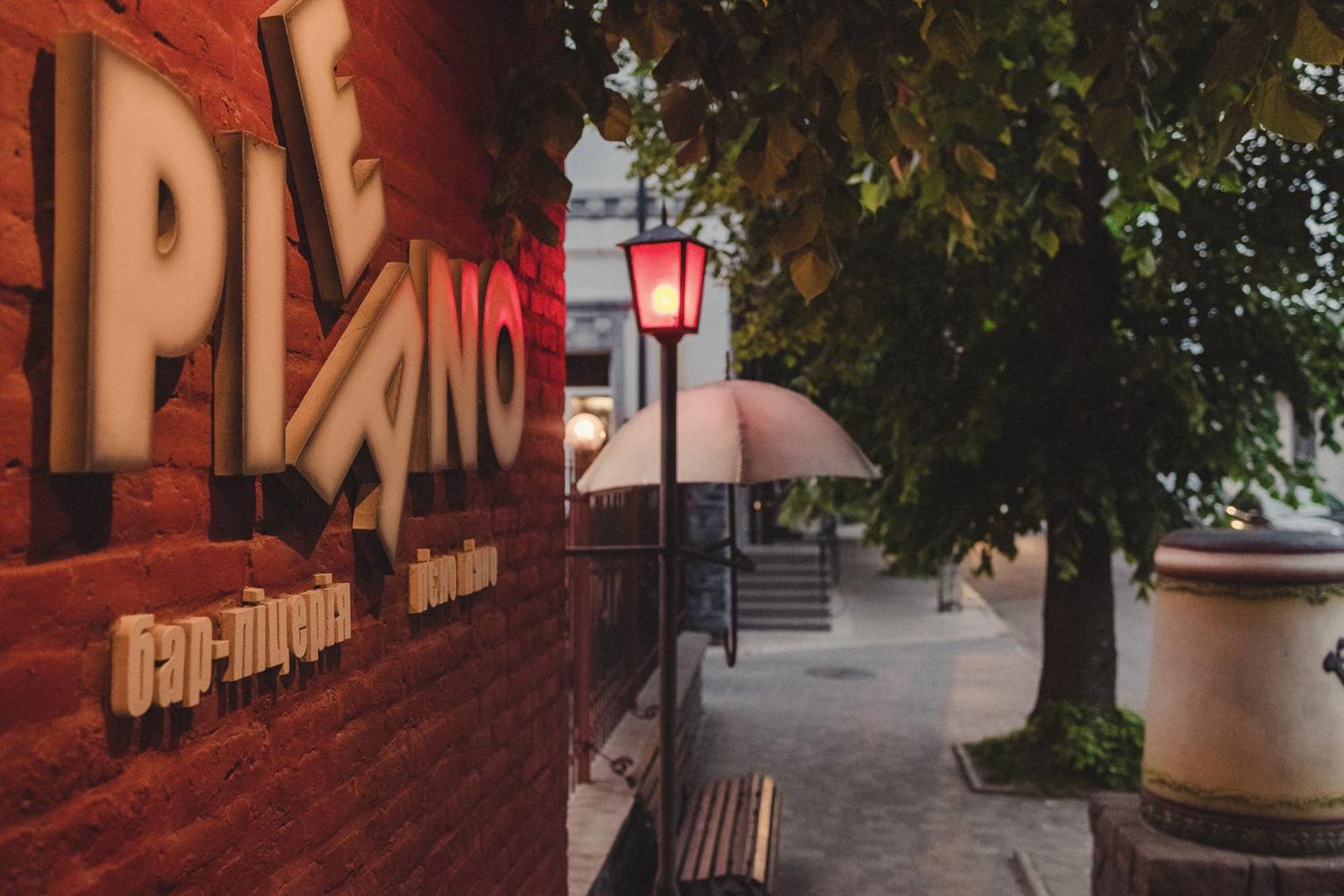 Hotel Pieno Piano Riwne Exterior foto